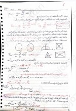 دانلود جزوه فیزیک یک احمدی زاد 26 صفحه PDF📘-1