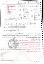 دانلود جزوه فیزیک یک احمدی زاد 26 صفحه PDF📘-1