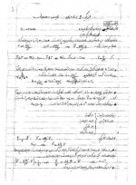 دانلود جزوه فیزیک 2 بخش اول دکتر فرمان 40 صفحه PDF 📘-1