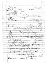 دانلود جزوه فیزیک 2 بخش اول دکتر فرمان 40 صفحه PDF 📘-1