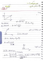 دانلود جزوه فیزیک 2 استاد علیزاده 55 صفحه PDF📘-1
