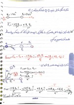 دانلود جزوه فیزیک 2 استاد علیزاده 55 صفحه PDF📘-1