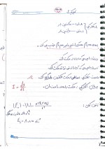 دانلود جزوه فیزیک 2 استاد راحت طلب 70 صفحه PDF📘-1