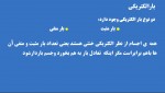 دانلود جزوه قانون کولون 22 صفحه PDF📘-1