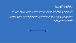دانلود جزوه قانون کولون 22 صفحه PDF📘-1
