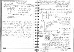 دانلود جزوه ماشین های الکتریکی دکتر مدرسی 47 صفحه PDF📘-1