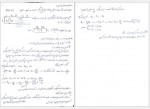 دانلود جزوه ماشین های الکتریکی 2 استاد جعفری 60 صفحه PDF 📘-1