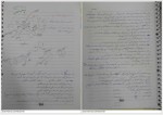 دانلود جزوه ماشین های الکتریکی 1 مرتضی رزاز 45 صفحه PDF 📘-1