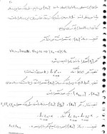 دانلود جزوه مبانی آنالیز عددی صفارزاده 98 صفحه PDF📘-1