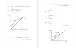 دانلود جزوه مبانی اقتصاد مهندسی پروژه کارت 121 صفحه PDF 📘-1