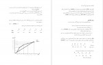 دانلود جزوه مبانی اقتصاد مهندسی پروژه کارت 121 صفحه PDF 📘-1