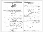 دانلود جزوه مبانی الکترونیک سید علی میرعشقی 180 صفحه PDF 📘-1