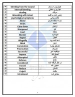دانلود جزوه لغات مهم متون حقوقی به زبان انگلیسی 2 علی حاجی وند 6 صفحه PDF📘-1