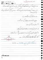 دانلود جزوه مدار مخابراتی میر رضایی 112 صفحه PDF 📘-1