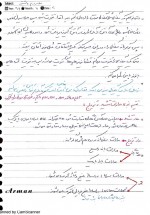 دانلود جزوه مدار مخابراتی میر رضایی 112 صفحه PDF 📘-1