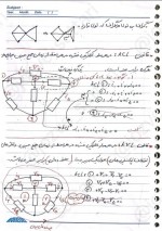 دانلود جزوه مدار یک استاد رضایی 85 صفحه PDF📘-1