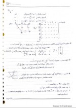 دانلود جزوه مدار 2 دکتر ایمان عینی 37 صفحه PDF📘-1