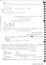 دانلود جزوه مدار 2 دکتر ایمان عینی 37 صفحه PDF📘-1