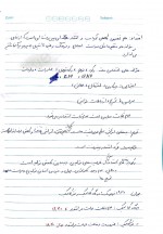 دانلود جزوه مدیریت مالی استاد جوکار 31 صفحه PDF📘-1