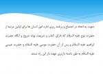 دانلود جزوه مدیریت منابع انسانی جلسه دوم 20 صفحه PDF 📘-1