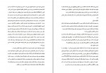 دانلود جزوه مدیریت پروژه کارت 60 صفحه PDF📘-1