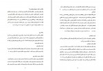 دانلود جزوه مدیریت پروژه کارت 60 صفحه PDF📘-1