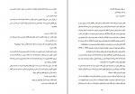 دانلود جزوه مدیریت پروژه کارت 60 صفحه PDF📘-1