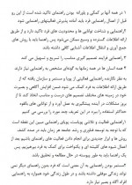 دانلود جزوه مشاوره 189 صفحه PDF 📘-1