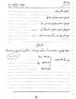 دانلود جزوه معادلات دیفرانسیل سیامک خاله اوغلی 63 صفحه PDF📘-1