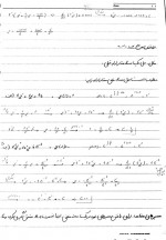 دانلود جزوه معادلات دیفرانسیل استاد آقاجانی 102 صفحه PDF 📘-1