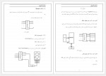 دانلود جزوه معماری کامپیوتر دکتر حسن پور 148 صفحه PDF 📘-1