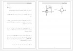دانلود جزوه معماری کامپیوتر دکتر حسن پور 148 صفحه PDF 📘-1
