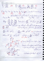 دانلود جزوه مقاومت مصالح 1_48 صفحه PDF 📘-1