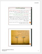 دانلود جزوه مهارت های حرفه ای پروژه کارت 447 صفحه PDF 📘-1
