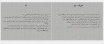 دانلود جزوه مهارت های حرفه ای پروژه کارت 447 صفحه PDF 📘-1