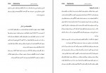 دانلود جزوه مهندسی ارزش پروژه کارت 52 صفحه PDF📘-1