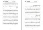 دانلود جزوه مهندسی ارزش پروژه کارت 52 صفحه PDF📘-1
