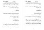 دانلود جزوه مهندسی ارزش پروژه کارت 52 صفحه PDF📘-1