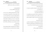 دانلود جزوه مهندسی ارزش پروژه کارت 52 صفحه PDF📘-1