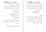 دانلود جزوه مهندسی ارزش پروژه کارت 52 صفحه PDF📘-1