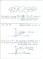 دانلود جزوه مبانی برق دو مهندس حیران نوبری 99 صفحه PDF📘-1