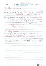 دانلود جزوه مواد مرکب 2 استاد سرخوش 21 صفحه PDF📘-1
