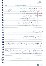 دانلود جزوه مواد مرکب استاد سرخوش 14 صفحه PDF📘-1