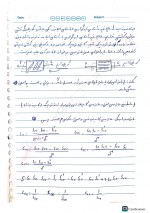 دانلود جزوه مواد مرکب استاد سرخوش 14 صفحه PDF📘-1