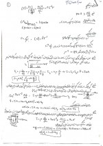 دانلود جزوه مکانیک سیالات استاد فرمانی 43 صفحه PDF📘-1