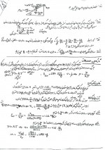دانلود جزوه مکانیک سیالات استاد فرمانی 43 صفحه PDF📘-1