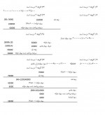 دانلود جزوه حسابداری میانه 2 پارت دوم همتی 18 صفحه PDF 📘-1