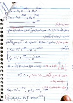 دانلود جزوه میدان امواج استاد میغانی 56 صفحه PDF📘-1