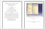 دانلود جزوه نرم افزار کتیا پروژه کارت 213 صفحه PDF 📘-1