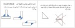 دانلود جزوه نقشه خوانی در جوشکاری مسلم حبیبی 64 صفحه PDF 📘-1